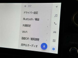 ディスプレイオーディオを装備。スマホとクルマをつなぐことで、これまでのナビに加えて、いろんなサービスが楽しめます。