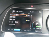 デジタルなメーターで見やすい♪様々な先進装備が搭載しております☆