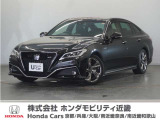 新車拠点での下取り車で本来他メーカー車はそのまま業販出品ですが出品前に一時的に商品化しております。出品前にご縁ございましたらよろしくお願い致します。