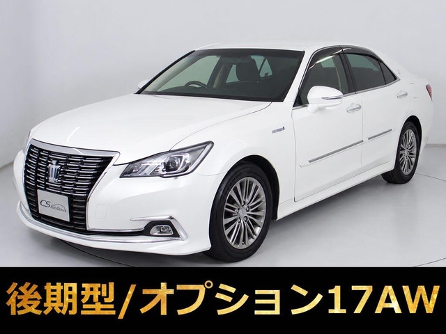 クラウン ハイブリッド 2.5 ロイヤルサルーン 後期型 SDナビ 後席VIP
