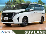 登録済未使用車 12型ディスプレイ 全周囲カメラ プロパイロット ETC