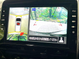 【アラウンドビューモニター】専用のカメラにより、上から見下ろしたような視点で360度クルマの周囲を確認することができます☆死角部分も確認しやすく、狭い場所での切り返しや駐車もスムーズに行えます。