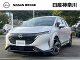 日産神奈川の在庫300台以上掲載中!ディーラーならではの試乗車から、下取り車まで様々なラインアップをご用意しております。