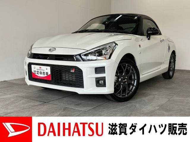 コペン GR スポーツ