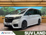 後席モニター バックカメラ 寒冷地仕様 ホンダセンシング