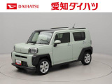 当社規定により、愛知、岐阜、三重、静岡の東海4県の方への販売に限らせていただきます