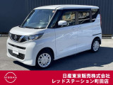 日産の軽ハイトワゴンのルークスが入って来ました。