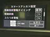 事故の被害や運転の負担を軽減するスマートアシスト!