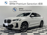 X4xDrive 20d Msport入荷致しました!皆様からのお問合せお待ちしております!!BMW Premium Selection成田店(10:00から19:00月曜日定休・祝除)