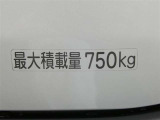 荷室の最大積載量が表示されています。