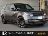 新車時2080.9万円(車両本体価格1960万円、メーカーオプション120.9万円)のお車です!特別カラーを身に纏った最上級グレードのレンジローバーが入庫いたしました!
