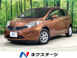 衝突軽減装置 純正ナビ 全周囲カメラ 車線逸脱警報 スマートキー オート