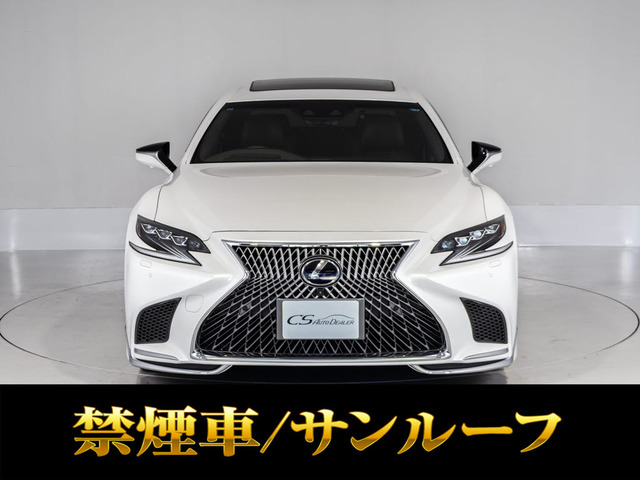 LS 500h バージョンL サンルーフ モデリスタエアロ マクレビ