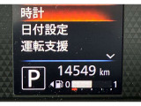 この走行距離であればまだしっかり乗ることができますね