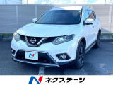 7人乗り 衝突軽減装置 禁煙車 純正ナビ 全周囲カメラ ETC