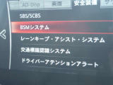 安全装置も充実