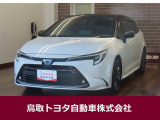 鳥取県内のお客様への販売に限らせていただきます。