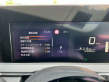 入庫した時の走行距離になります。実際の走行距離は当店でお確かめください。