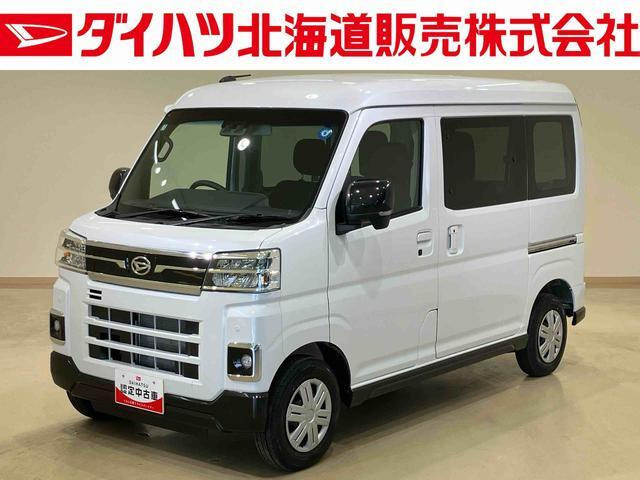 アトレー RS 4WD