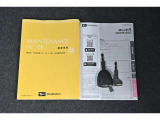 保証書・記録簿・取扱説明書と揃っております。