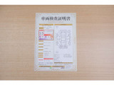 カローラツーリング 1.5 W&times;B 