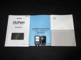 カギをバッグやポケットに入れたままでもドアロックの開閉やエンジン始動ができる『スマートキー』付き!暗くなってもキー穴を捜す必要が無くとっても便利ですから人気の装備です!