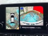 アラウンドビューモニター装備。前後左右4つのカメラから解析した、まるで上から車を見たような画像が映し出され、車の死角や駐車場の線も確認ができるようになります。日産の先進装備の1つです。
