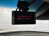 万が一の事故のときもドライブレコーダーがあると安心です。ご利用になる場合は個人情報保護の観点より新品の対応SDカードをお求め下さい。