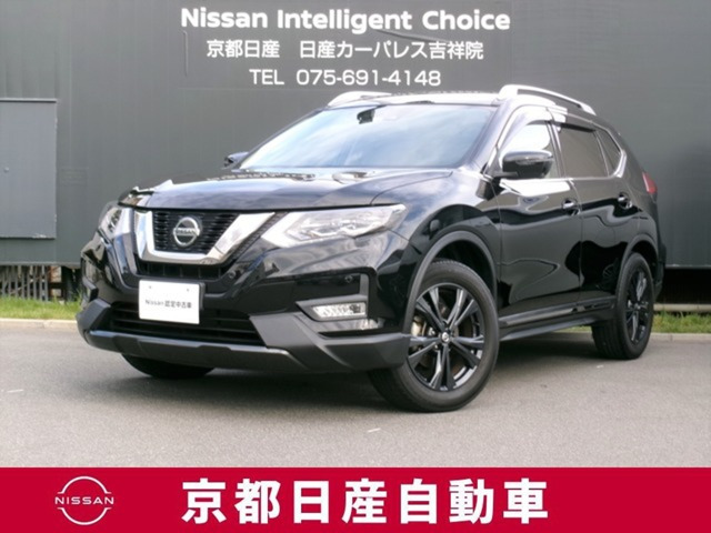 エクストレイル 2.0 20Xi 2列車