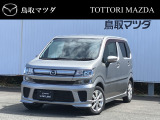 この度は鳥取マツダのお車をご覧いただきありがとうございます。