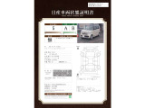 N-BOX G L ホンダセンシング 