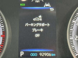 【コーナーセンサー】付きですので障害物に近づいたときに音で知らせてくれるので便利な機能です!!
