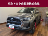 鳥取県内のお客様への販売に限らせていただきます。
