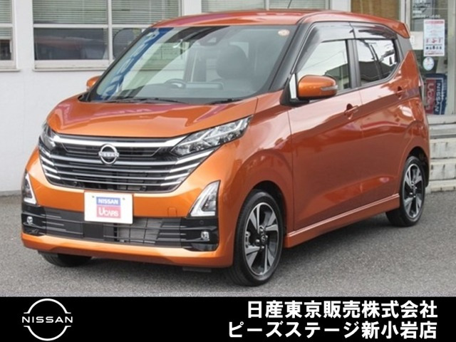 デイズ ハイウェイスター Gターボ プロパイロットエディション 