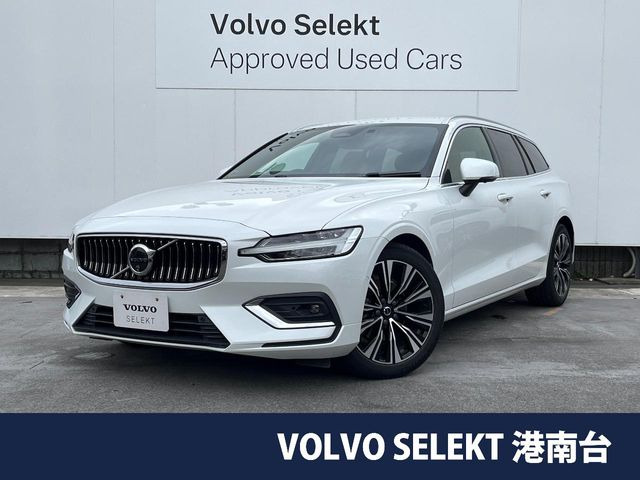 V60 アルティメット B4