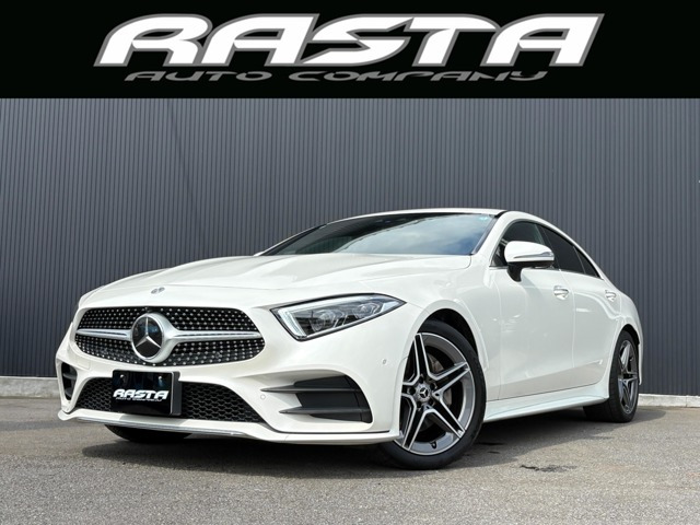 CLSクラス CLS220d スポーツ エクスクルーシブ パッケージ 