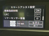 安全装置完備で運転も安心です