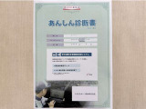 サポカーあんしん診断!トヨタ専用診断器で衝突被害軽減ブレーキなどの安全運転支援装置システムを点検しています。