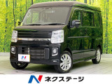 両側電動ドア SDナビ バックカメラ 衝突被害軽減システム 禁煙車