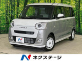 届出済未使用車 両側電動ドア スマートアシスト