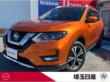 令和2年式エクストレイル20Xi入庫しました!