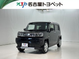 当社では、愛知・岐阜・三重・静岡在住で、現車確認可能な方への販売に限らせて頂きます。※ 当社の総合的判断により販売をお断りする場合があります。