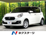 SDナビ バックカメラ 衝突軽減システム 禁煙車 ドラレコ スマートキー