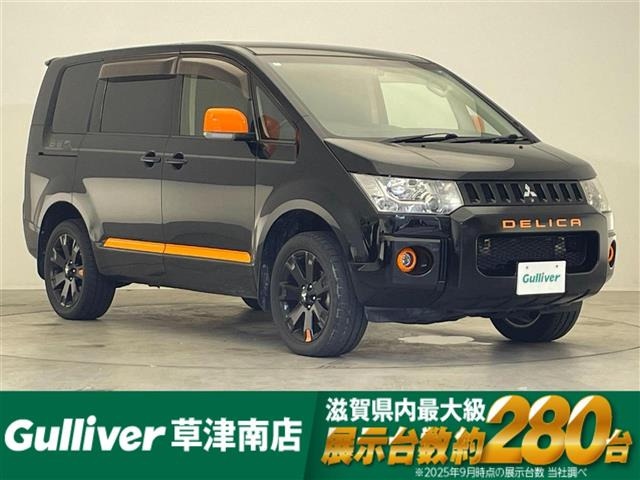 デリカD:5 2.2 アクティブギア 4WD 修復歴無し