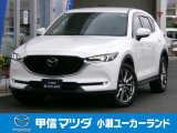 R3年 CX-5XDエクスクルーシブモード4WDが入荷しました☆