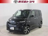 軽自動車もトヨタの販売店なら安心、購入後も私たちトヨタがしっかりサポートいたします。