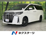 トヨタ アルファード