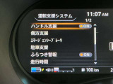 安全装備もばっちり。警告灯や警告音でドライバーにしっかりお知らせ・サポートします。