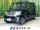 ナビ 両側パワスラ クルーズコントロール ハーフレザーシート HID