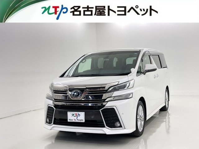 ヴェルファイア 2.5 Z Aエディション 